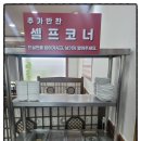 원당양평해장국 이미지