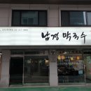 새마을전통시장 이미지