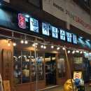 구로역사 | 구로 깔깔거리 돼지고기 소고기 맛집 모임 회식 추천 형제특수부위 후기