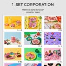 컨트리팜 이미지