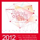 컴퓨터자격증반(ITQ,GTQ) 이미지