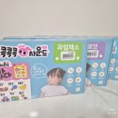 14개월 아기 장난감 콕콕콕 사운드 벽보 내돈내산 사용 후기