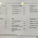 호토커피