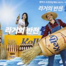 켈리 - 동구 서석로 5 | 켈리