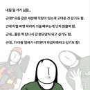 (주)마켓디퍼 | 블랙프라이데이 쇼핑 후기 &amp; 11월 셋째주 일상