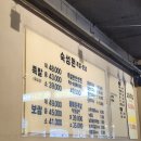 [사당역 맛집] 숙성원 족발.보쌈 막국수까지 ♡♡