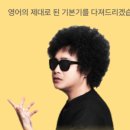 장주용 이미지