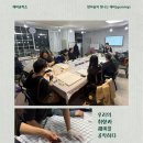 재미공작소