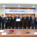 전북전기기술공사 이미지
