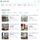 [🇫🇷Honeymoon 1.] 1월 파리 신혼여행 8박 10일 기록 시작!💙🤍❤️(인천공항, 대한항공 기내식, 파리 공항...