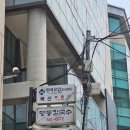 덕수궁해물칼국수 이미지