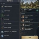 이목농장 2 | [ 모바일게임리뷰 ] 아키텍트 암살자 43레벨 까지 후기 !!