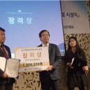 지피에스패밀리 이미지