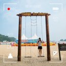 금양천 | 남해 해수욕장 상주은모래비치 물놀이 샤워장 텐트 돗자리 근처 횟집 후기