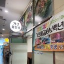 가산물갈비&백년불고기 이미지