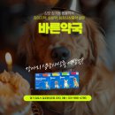 3층바른약국 이미지