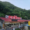 서울식당 이미지