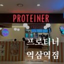 역삼-1329 이미지