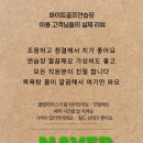 화이트 골프연습장 | 화이트실외골프연습장 후기[리뷰]