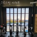 크로스핏 지라프 | 경기 수원시 고색동 헬스장 크로스핏 지라프 업체 정보 후기
