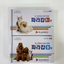 엘정 네이버블로그
