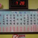 역곡 홈플러스 이미지