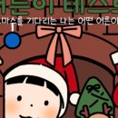 어른이집 이미지