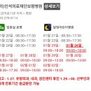 울산탑약국 이미지