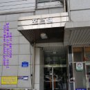 무림종합건설(주) 이미지