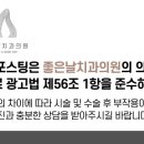 김포금치과의원 이미지