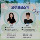 동천 GDR 아카데미 이미지