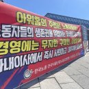 아워홈용산