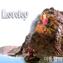 Loreley (로렐라이 언덕) - 빈소년합창단 이미지