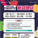 마장동한우 - 남양주시 경춘로784번길 4 | 마장동한우