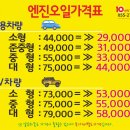 10년타기정비센터반지점