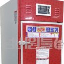 금성농수산물