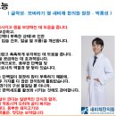 새비채한의원 네이버블로그