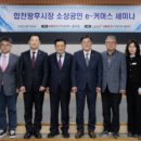 합천왕후시장 이미지