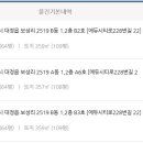 영어교육도시 119센터 2 이미지