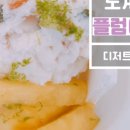 어브(aube)