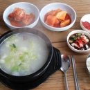 광천 원조 어죽 이미지