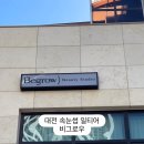 계룡로536번길 이미지