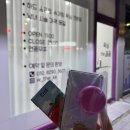 바디채널 삼계점 | [결혼 #8-2] 마산 삼계 왁싱the꼼꼼 셀프웨딩촬영 예비신부 팔다리 제모 후기