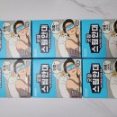 세일약품 | 제약용품 : 찜질팩, 약품, 화장품까지 한번에 잔뜩산 동국제약 블프세일 후기