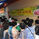 풍양참우마을