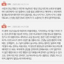 대소변 아무데나 보는 6살 어떻게 생각하세요? 이미지