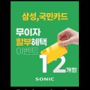 kW 모터스 이미지