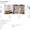 너만바