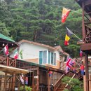 마운틴밸리휴펜션2 | [충북괴산] 가족과 함께 숲속 힐링여행_마운틴밸리휴 펜션