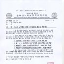 할렐루야치과의원 이미지